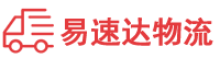 邵阳到虎丘区物流公司